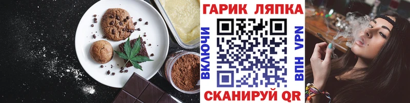 Canna-Cookies марихуана  Судогда 