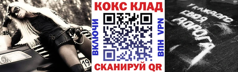 КОКАИН Columbia  shop официальный сайт  Судогда 