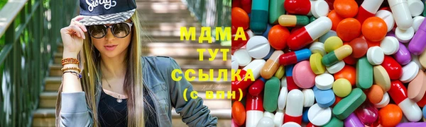 первитин Арсеньев