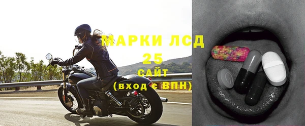 spice Армянск