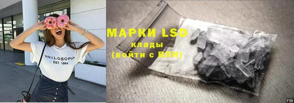 первитин Арсеньев