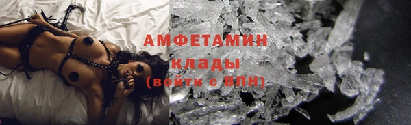 первитин Арсеньев