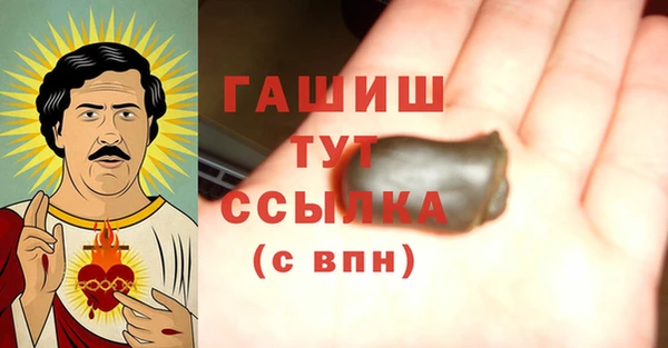 spice Армянск