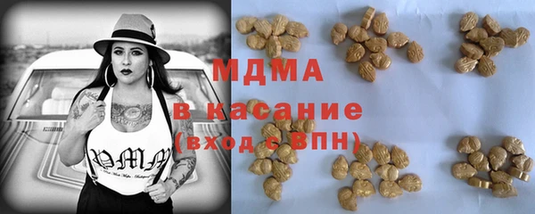 таблы Аркадак