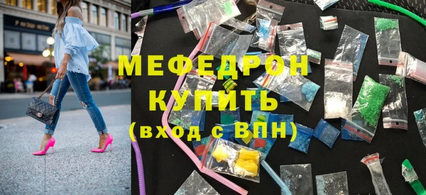 таблы Аркадак