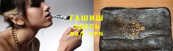spice Армянск