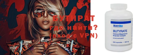 таблы Аркадак