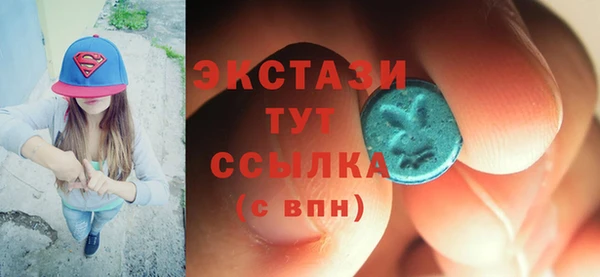 первитин Арсеньев