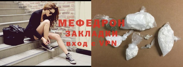 первитин Арсеньев