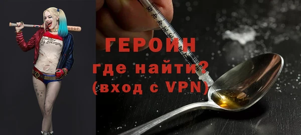 spice Армянск
