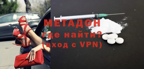 первитин Арсеньев