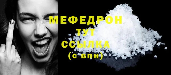 таблы Аркадак