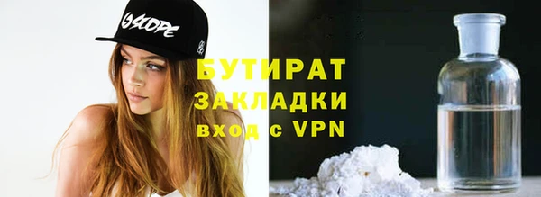 таблы Аркадак