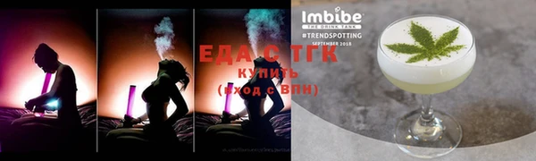 таблы Аркадак
