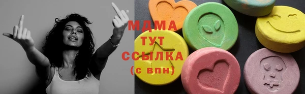 spice Армянск