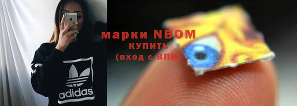 spice Армянск