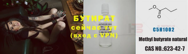 соль ск Протвино