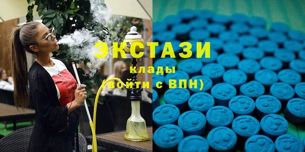 spice Армянск