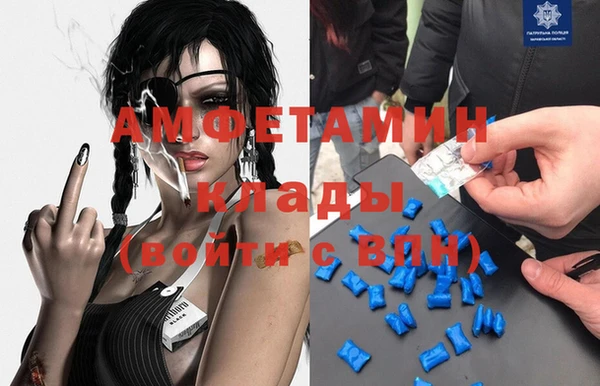 spice Армянск