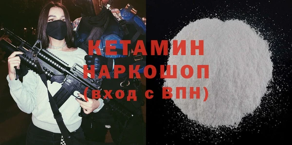 соль ск Протвино