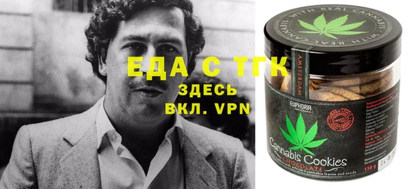 spice Армянск