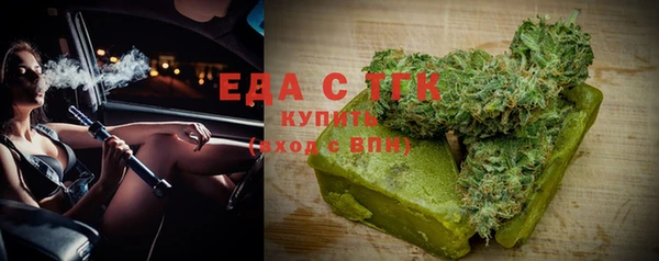 таблы Аркадак