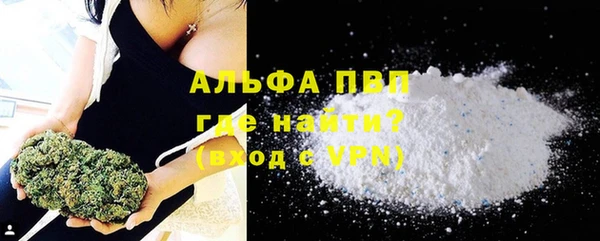 первитин Арсеньев