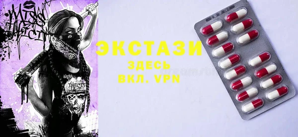 ECSTASY Приозерск
