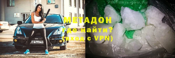 первитин Арсеньев