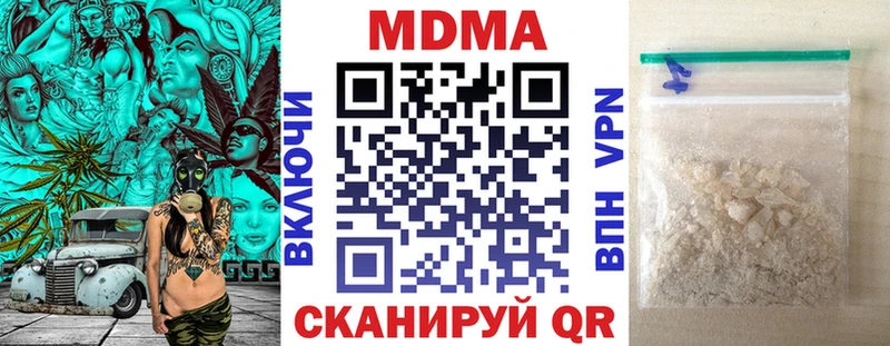 сколько стоит  KRAKEN как зайти  MDMA VHQ  Судогда 