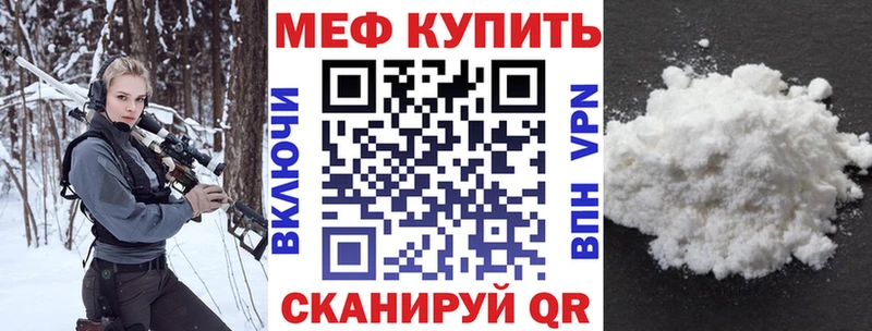сколько стоит  Судогда  МЯУ-МЯУ мука 