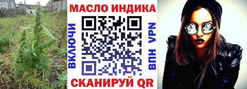 ТГК Wax  Судогда 
